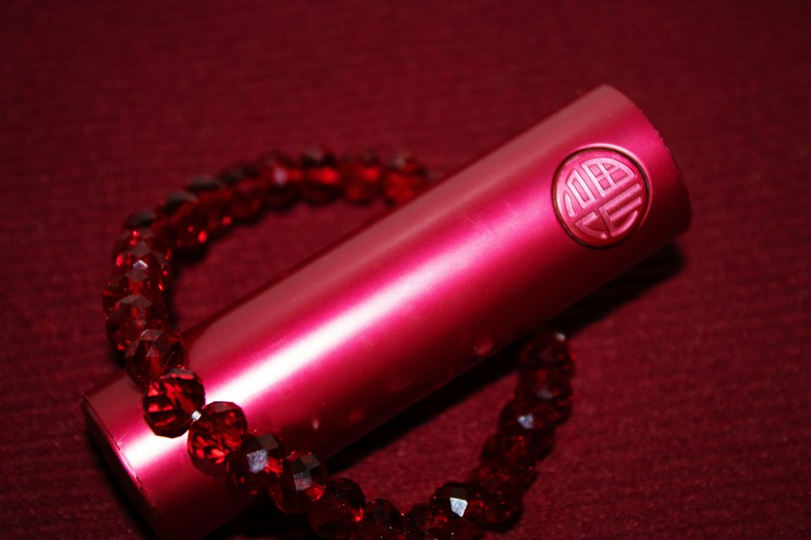 vape battery